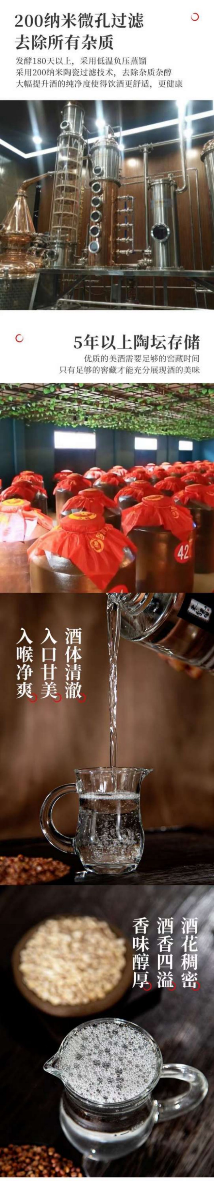 洋河镇酒批发 浓香型52度商超供应白酒厂家 传统工艺纯粮酿造_bf313791.jpg