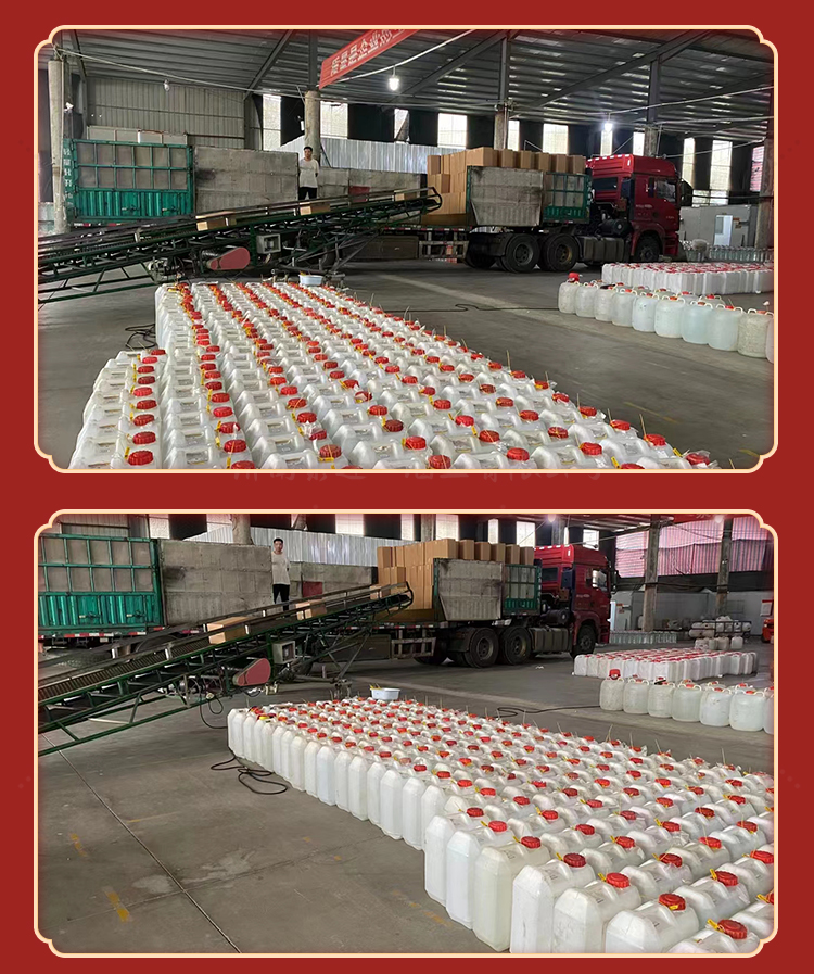 粮食酒 红高粱散酒 纯粮散装白酒加工厂 泉连心_11583e90.jpg