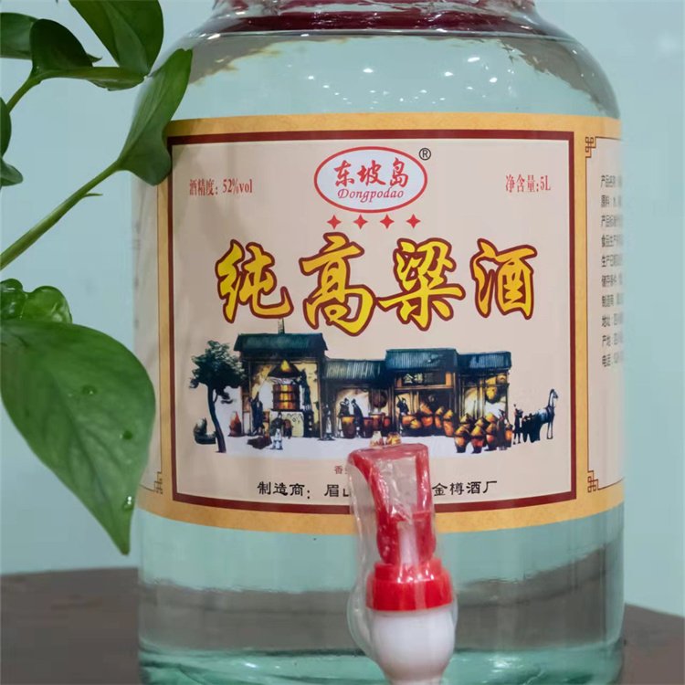 东坡岛白酒 厂家酿制土酒 窑酒支持定制 种类可选_031f7fdf.jpg