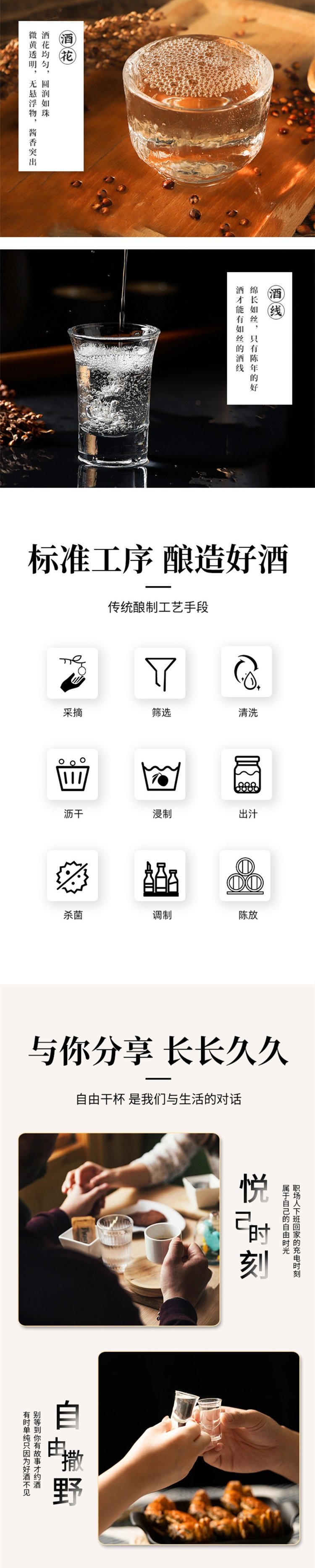 东坡岛白酒 厂家酿制土酒 窑酒支持定制 种类可选_9fb01035.jpg