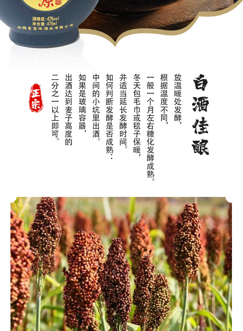 津江源 纯粮酿造白酒 53度 475ml6瓶 整箱装 清香型酒 _104753ba.jpg