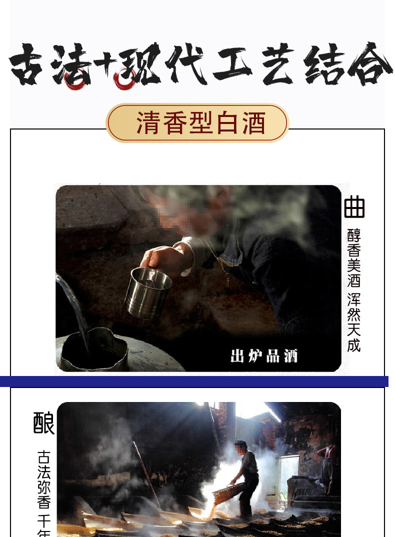 津江源 纯粮酿造白酒 53度 475ml6瓶 整箱装 清香型酒 _8212ab56.jpg