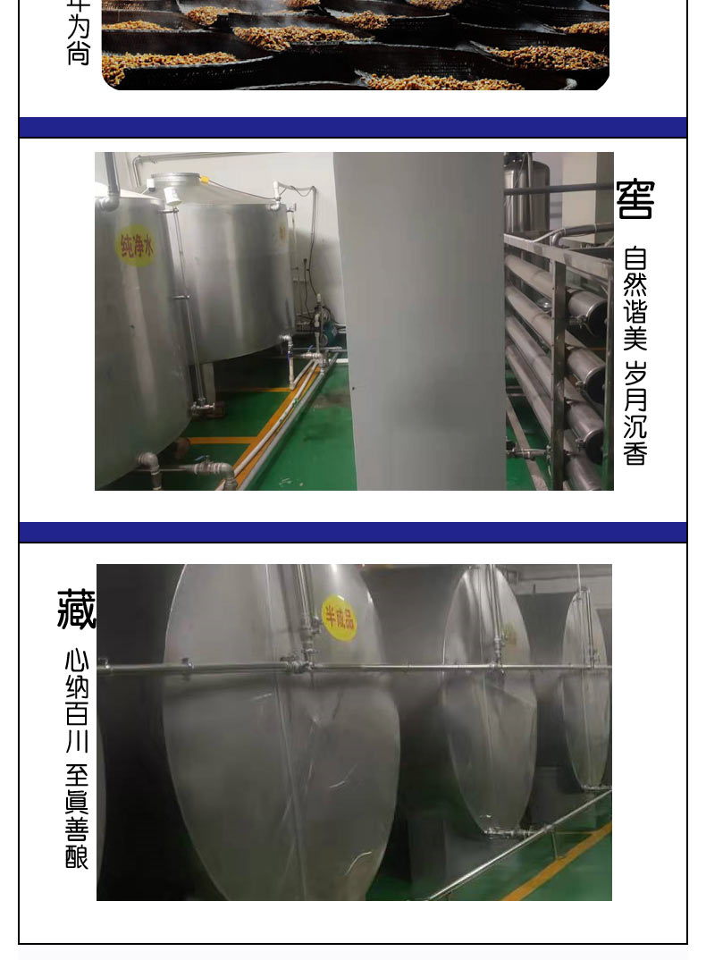 津江源 纯粮酿造白酒 53度 475ml6瓶 整箱装 清香型酒 _9c75d291.jpg