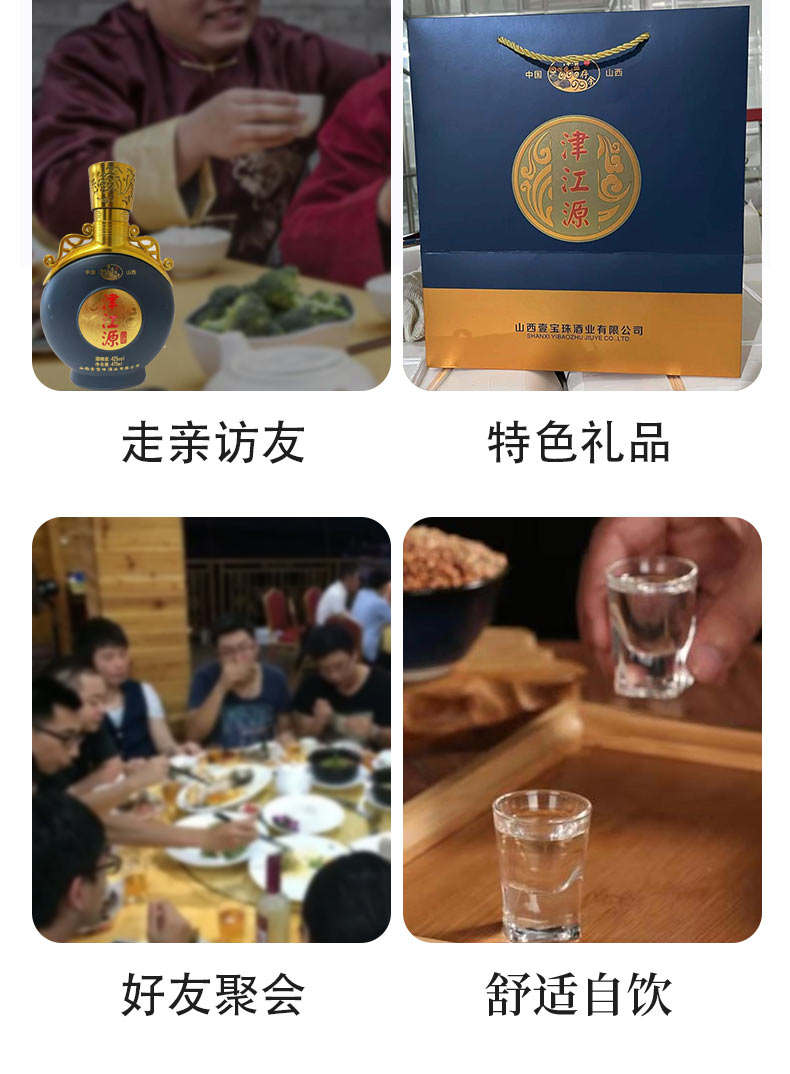 津江源 纯粮酿造白酒 53度 475ml6瓶 整箱装 清香型酒 _ef251a7a.jpg