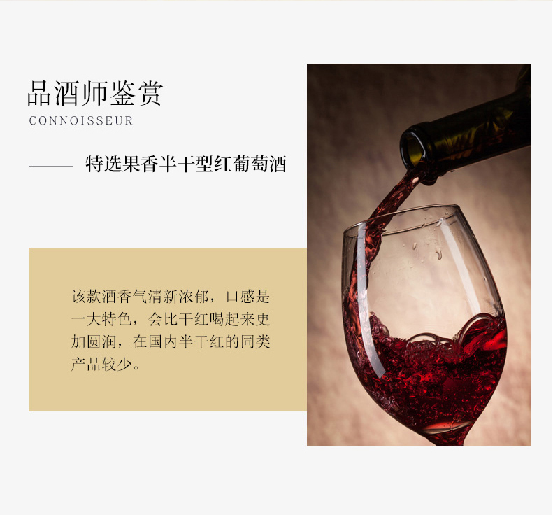 高级红酒聚会宴请佐餐自饮酒澳亨特利半干红葡萄酒750ml6瓶箱_4429e0b2.jpg