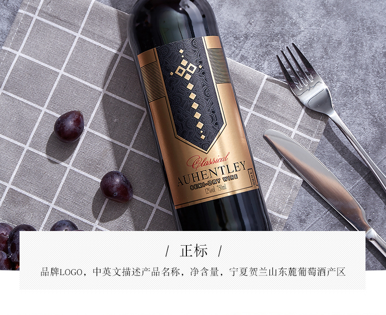 高级红酒聚会宴请佐餐自饮酒澳亨特利半干红葡萄酒750ml6瓶箱_93394a3d.jpg