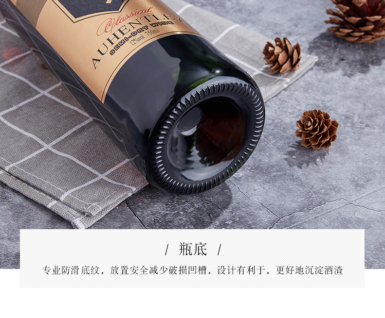 高级红酒聚会宴请佐餐自饮酒澳亨特利半干红葡萄酒750ml6瓶箱_7b99d542.jpg