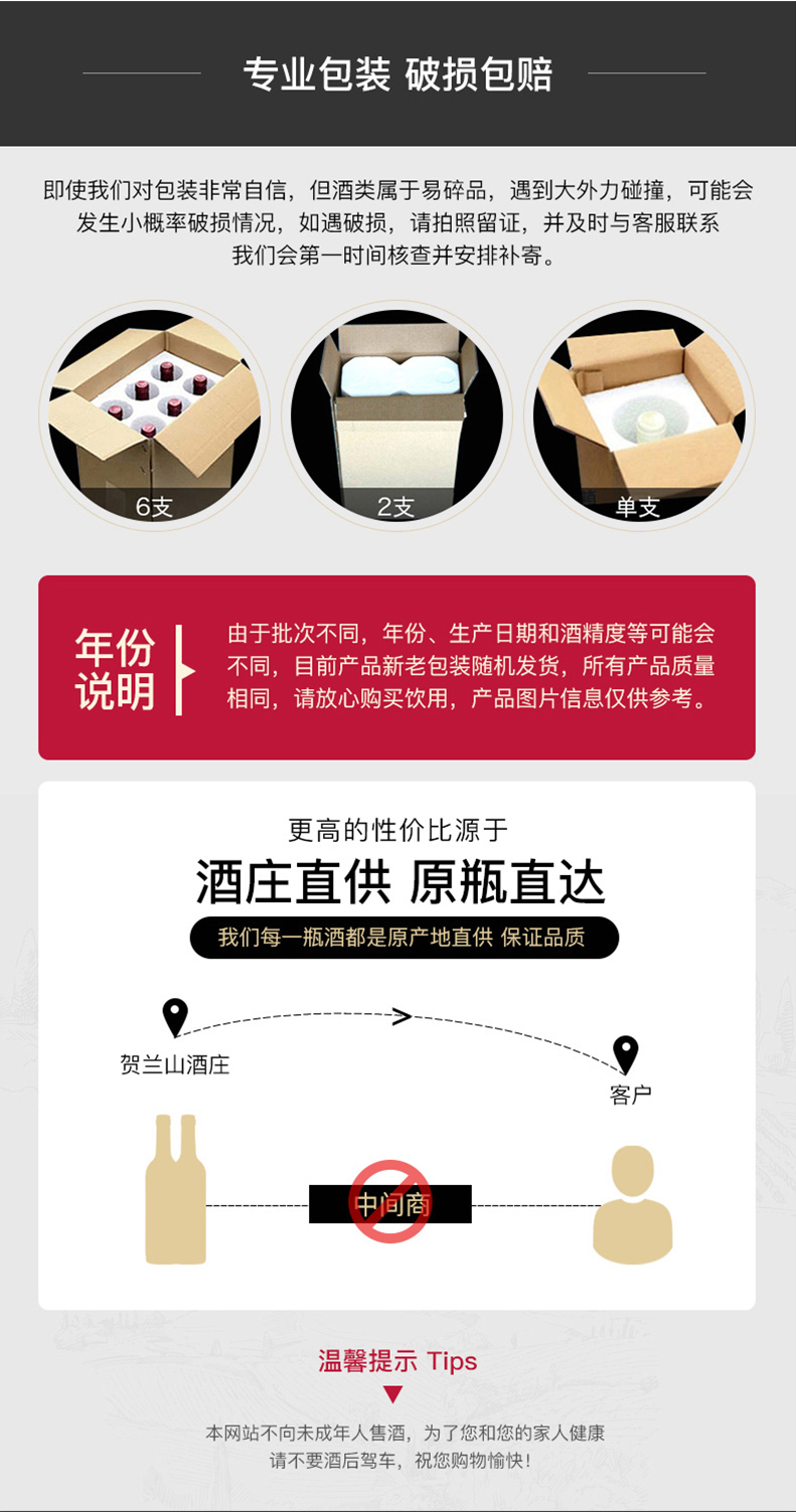 高级红酒聚会宴请佐餐自饮酒澳亨特利半干红葡萄酒750ml6瓶箱_58e1446a.jpg