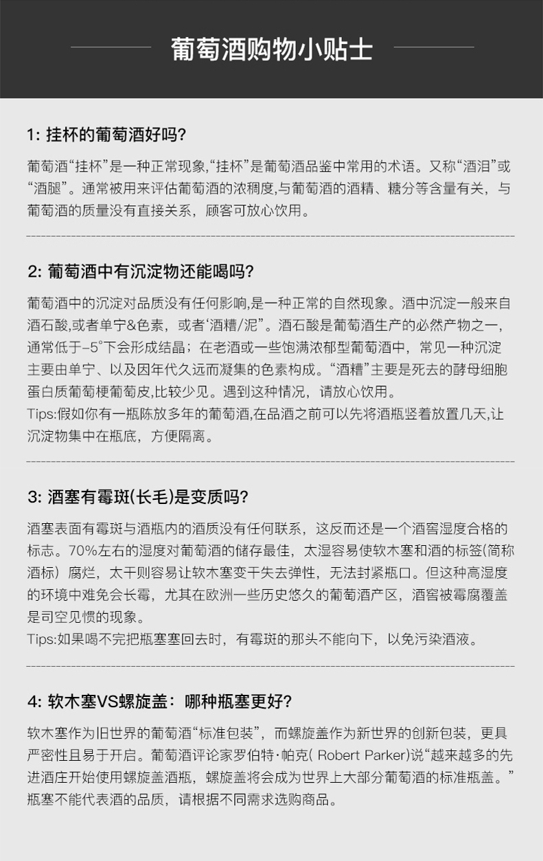 高级红酒聚会宴请佐餐自饮酒澳亨特利半干红葡萄酒750ml6瓶箱_47d7d4ff.jpg