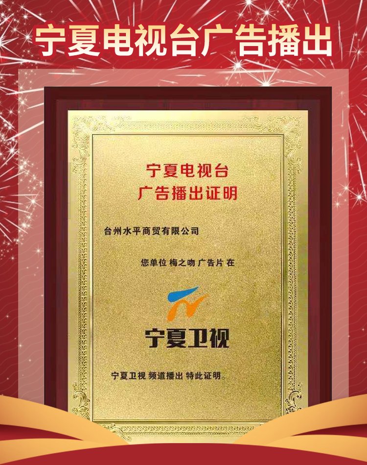 宁夏贺兰山东麓礼盒装红酒 国产赤霞珠干红葡萄酒 梅之吻红寺堡礼品_446b8959.jpg