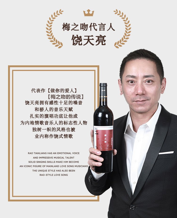 宁夏贺兰山东麓礼盒装红酒 国产赤霞珠干红葡萄酒 梅之吻红寺堡礼品_eb969954.jpg