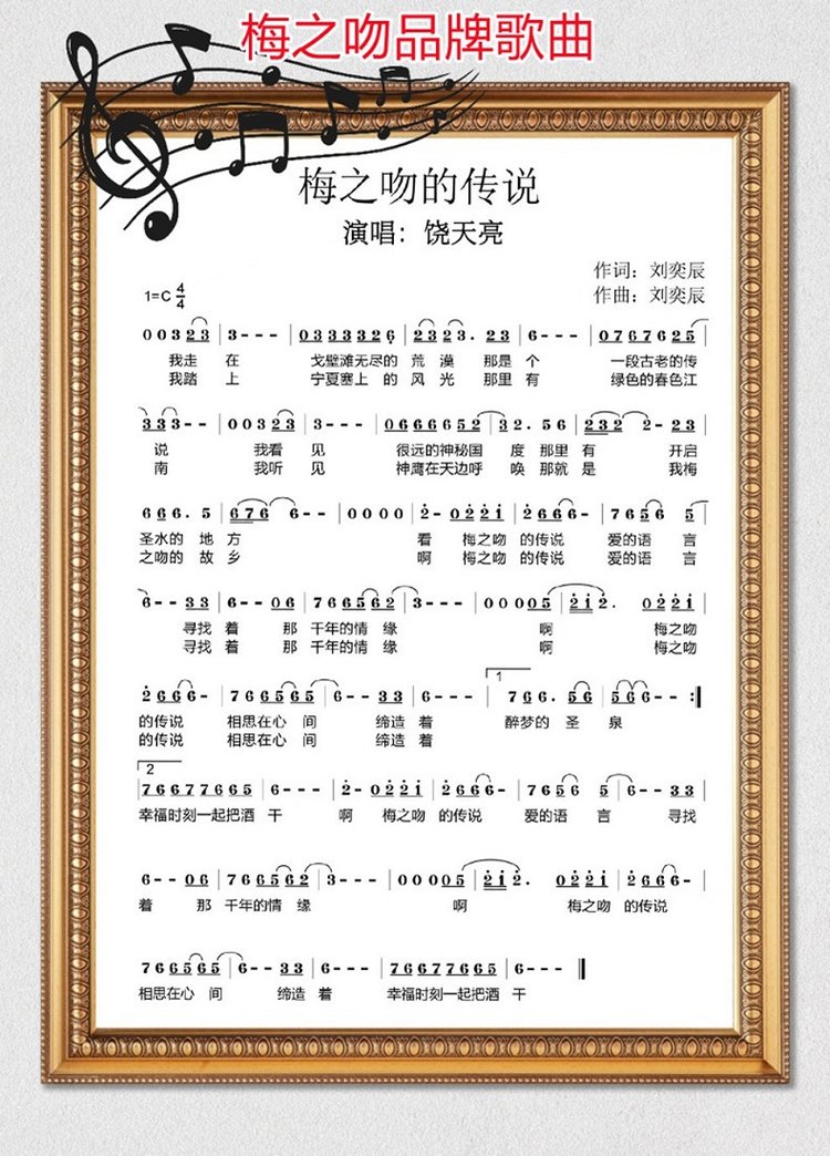 宁夏贺兰山东麓礼盒装红酒 国产赤霞珠干红葡萄酒 梅之吻红寺堡礼品_916d63e8.jpg