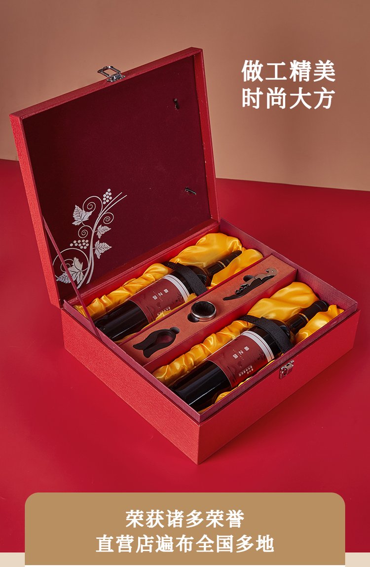 宁夏贺兰山东麓礼盒装红酒 国产赤霞珠干红葡萄酒 梅之吻红寺堡礼品_04e2bb98.jpg