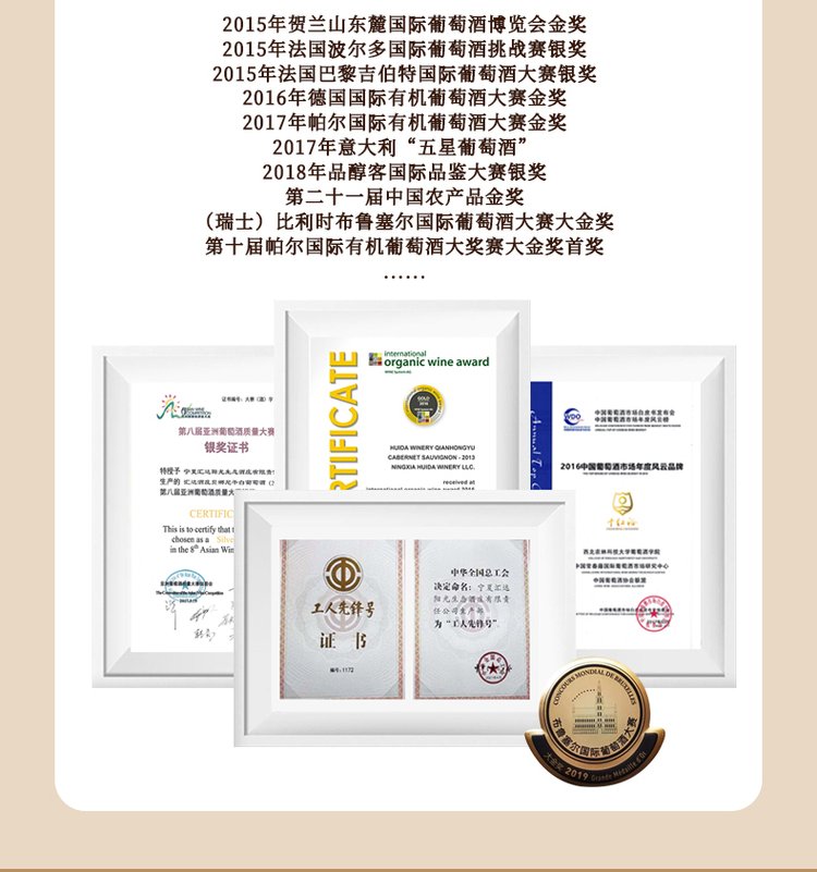 宁夏贺兰山东麓礼盒装红酒 国产赤霞珠干红葡萄酒 梅之吻红寺堡礼品_d373cc0f.jpg