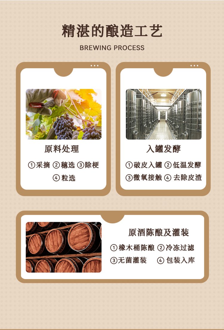 宁夏贺兰山东麓礼盒装红酒 国产赤霞珠干红葡萄酒 梅之吻红寺堡礼品_4bb9081d.jpg