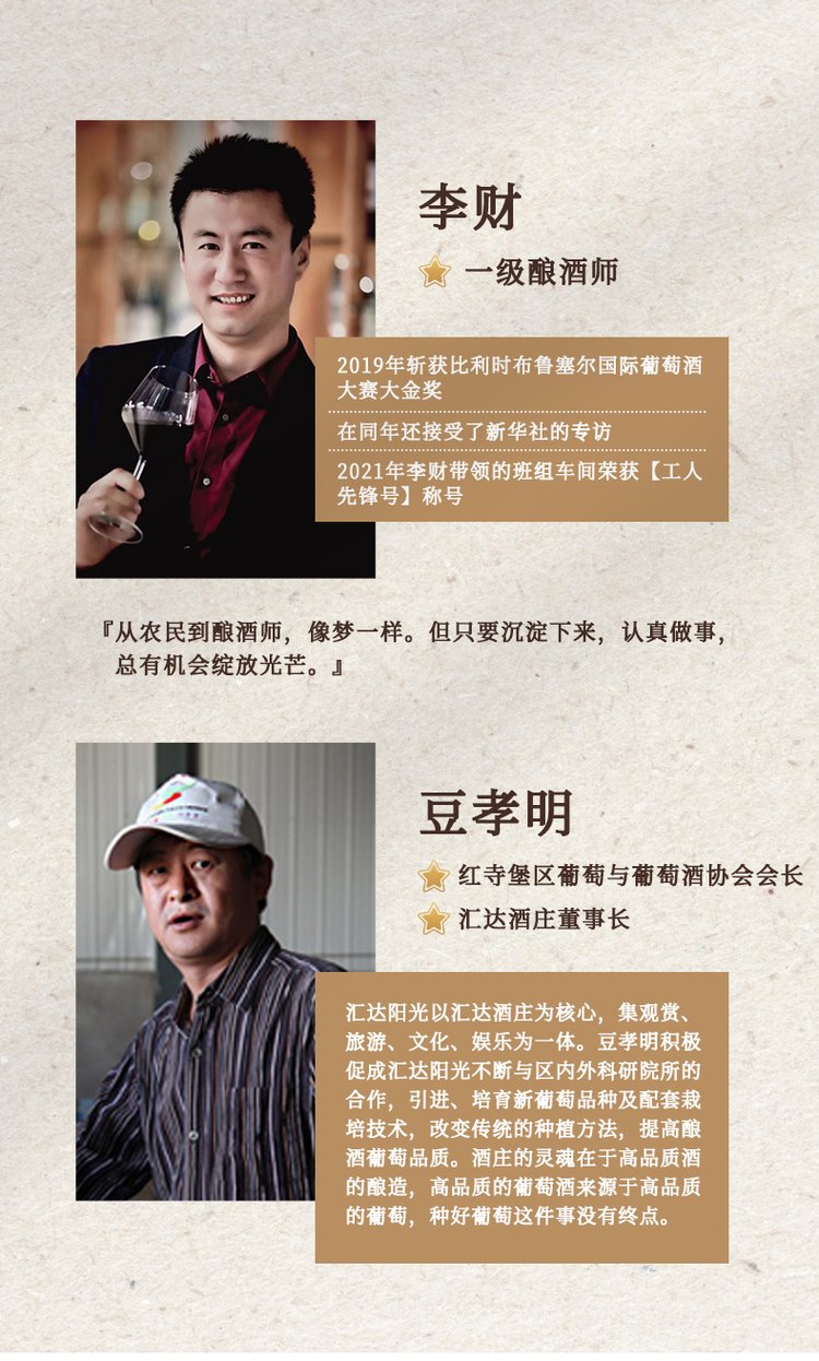 宁夏贺兰山东麓礼盒装红酒 国产赤霞珠干红葡萄酒 梅之吻红寺堡礼品_c18bdde6.jpg
