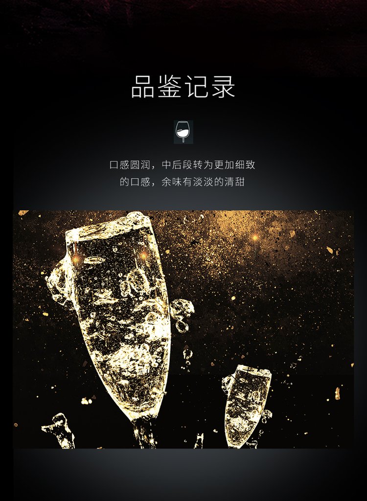 堡巴欧酒庄可供应法国黎菲特帝蒙特纳甜白葡萄酒 洋酒_6de01184.jpg