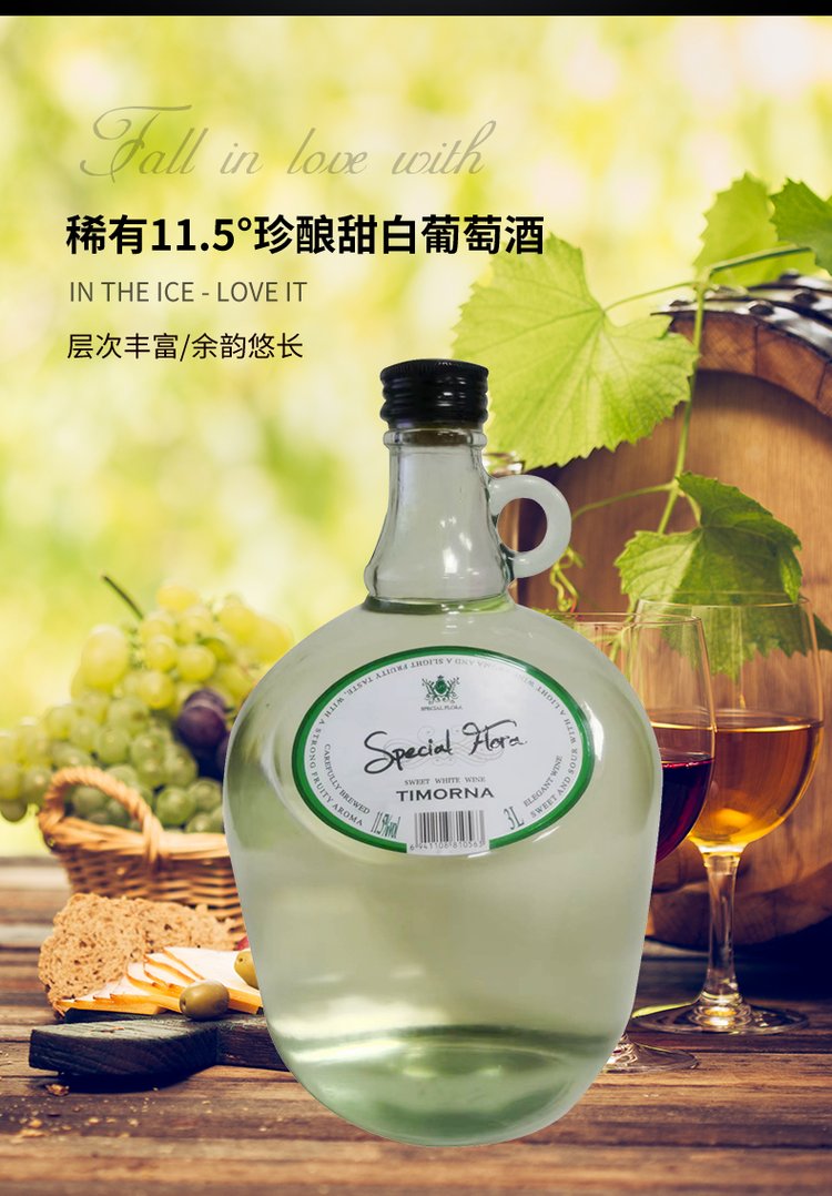 堡巴欧酒庄可供应法国黎菲特帝蒙特纳甜白葡萄酒 洋酒_7f8be4a4.jpg