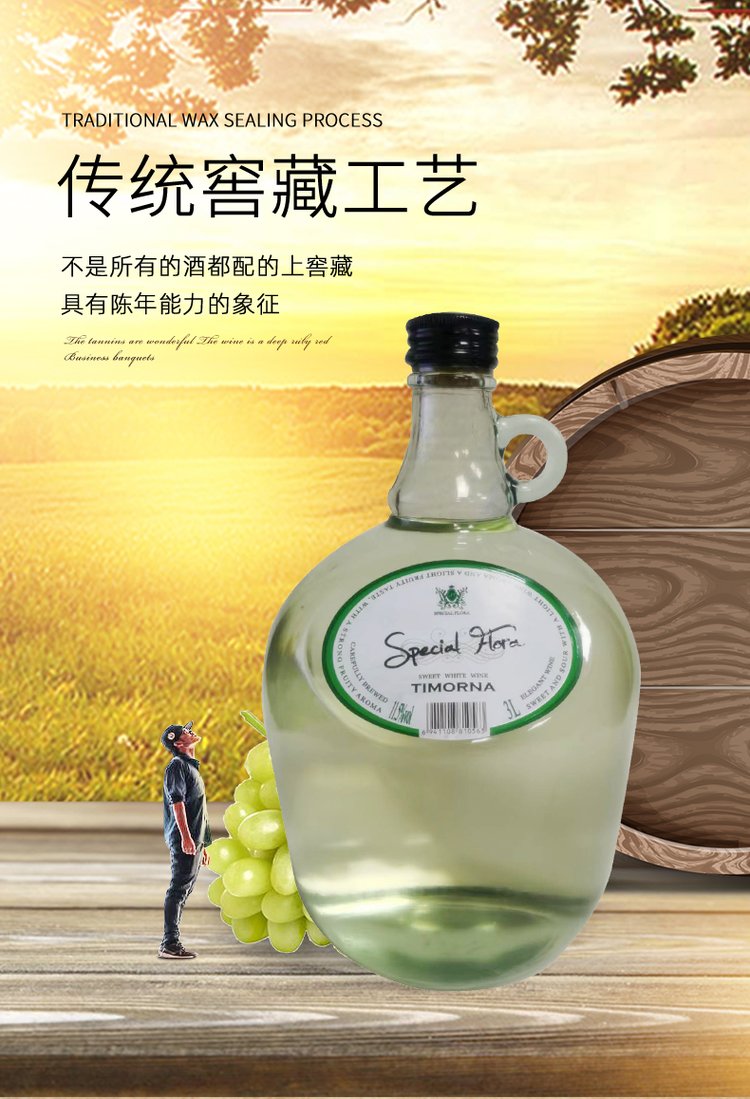 堡巴欧酒庄可供应法国黎菲特帝蒙特纳甜白葡萄酒 洋酒_9461c76f.jpg