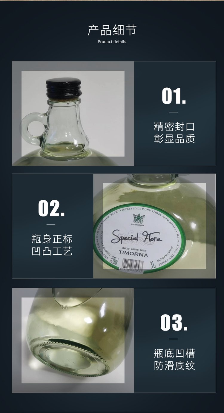 堡巴欧酒庄可供应法国黎菲特帝蒙特纳甜白葡萄酒 洋酒_54e73f61.jpg
