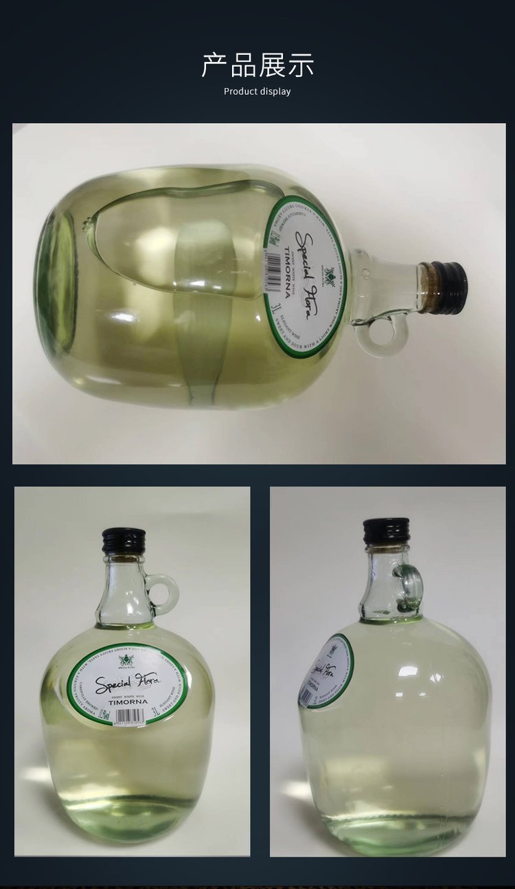 堡巴欧酒庄可供应法国黎菲特帝蒙特纳甜白葡萄酒 洋酒_38cc21be.jpg