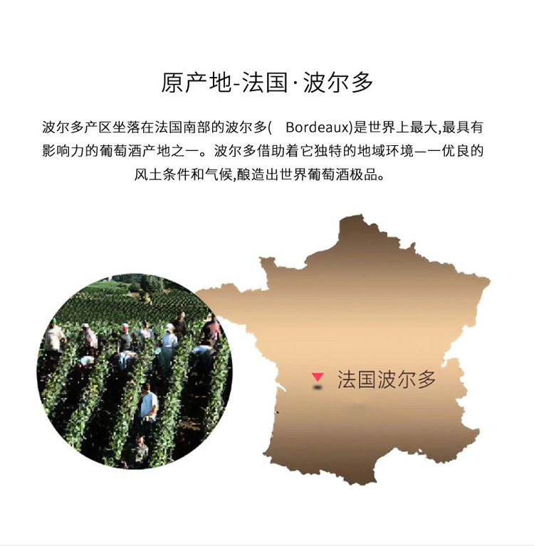 堡巴欧酒庄可供应法国黎菲特帝蒙特纳甜白葡萄酒 洋酒_557b484d.jpg