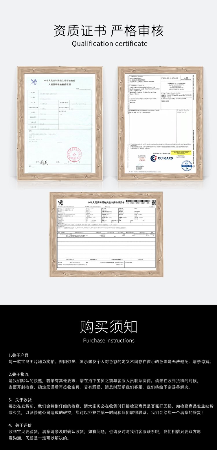 堡巴欧酒庄可供应法国黎菲特帝蒙特纳甜白葡萄酒 洋酒_4d887355.jpg