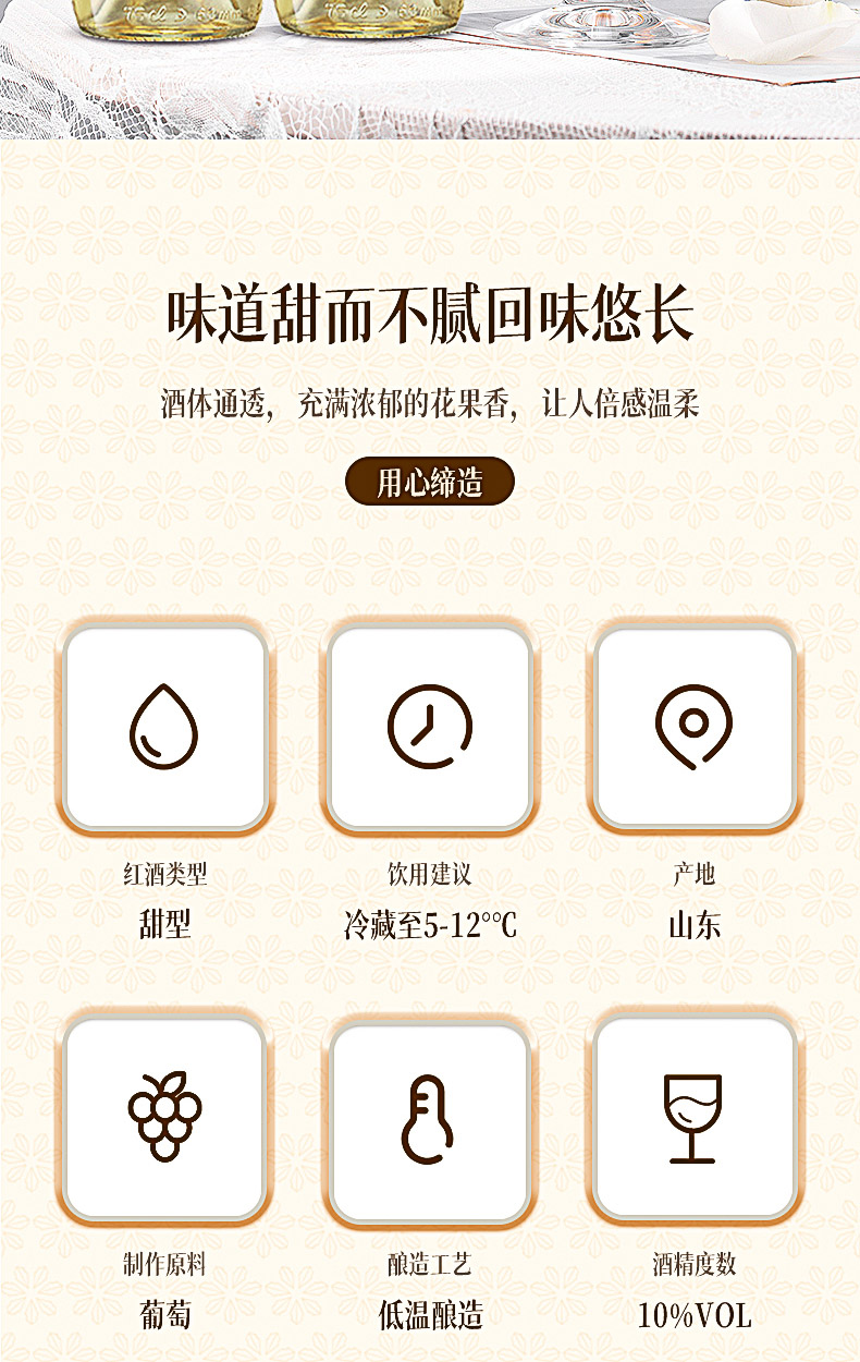 低度数葡萄酒澳亨特利冰甜白葡萄酒500ml6瓶_d4216c59.jpg