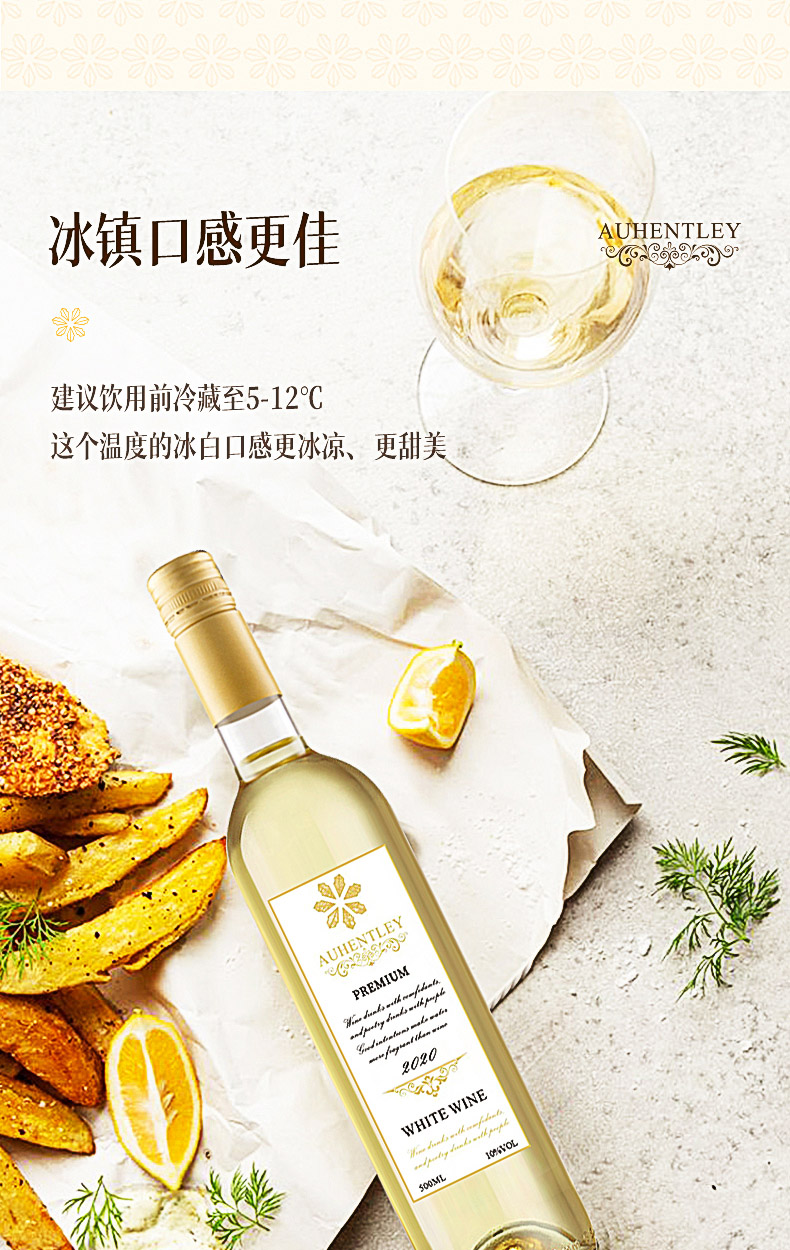 低度数葡萄酒澳亨特利冰甜白葡萄酒500ml6瓶_3b1753c8.jpg