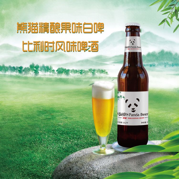 BINGDI熊猫比利时风味小麦果味白啤275ml夜场啤酒整箱批发_c75fb22a.jpg