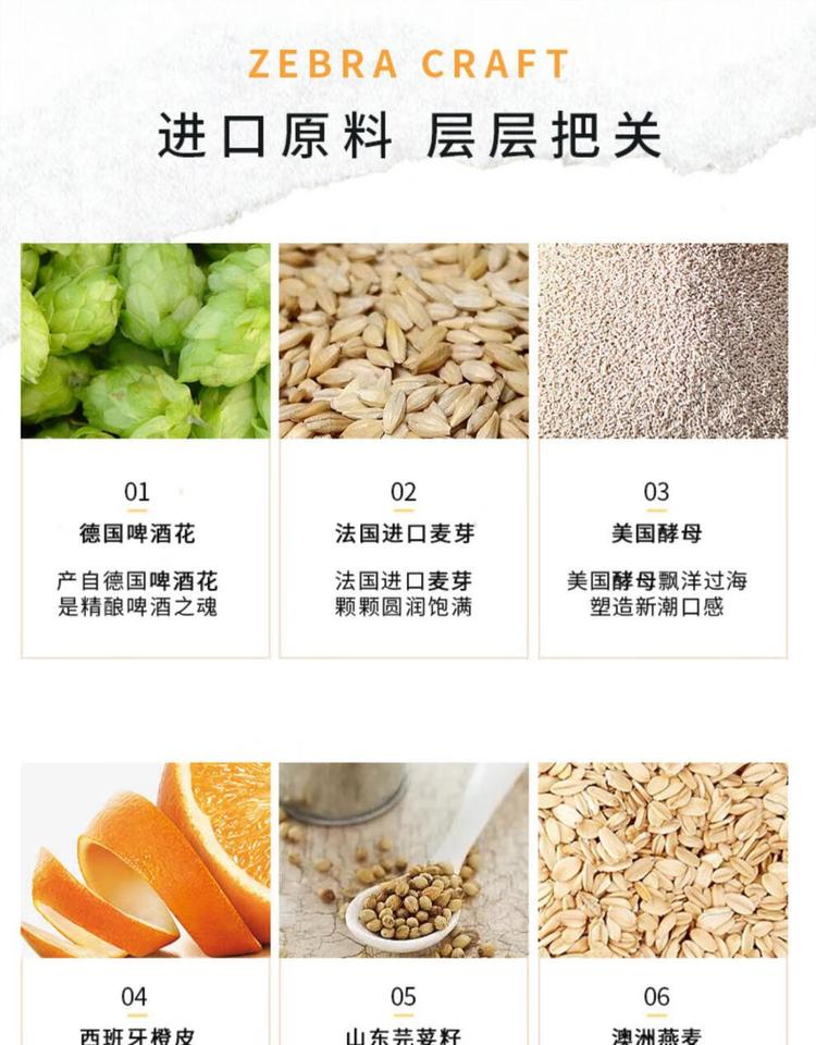 炫赫门精酿原浆啤酒招代理 啤 酒厂家接受贴牌定制产品包装_039ca841.jpg