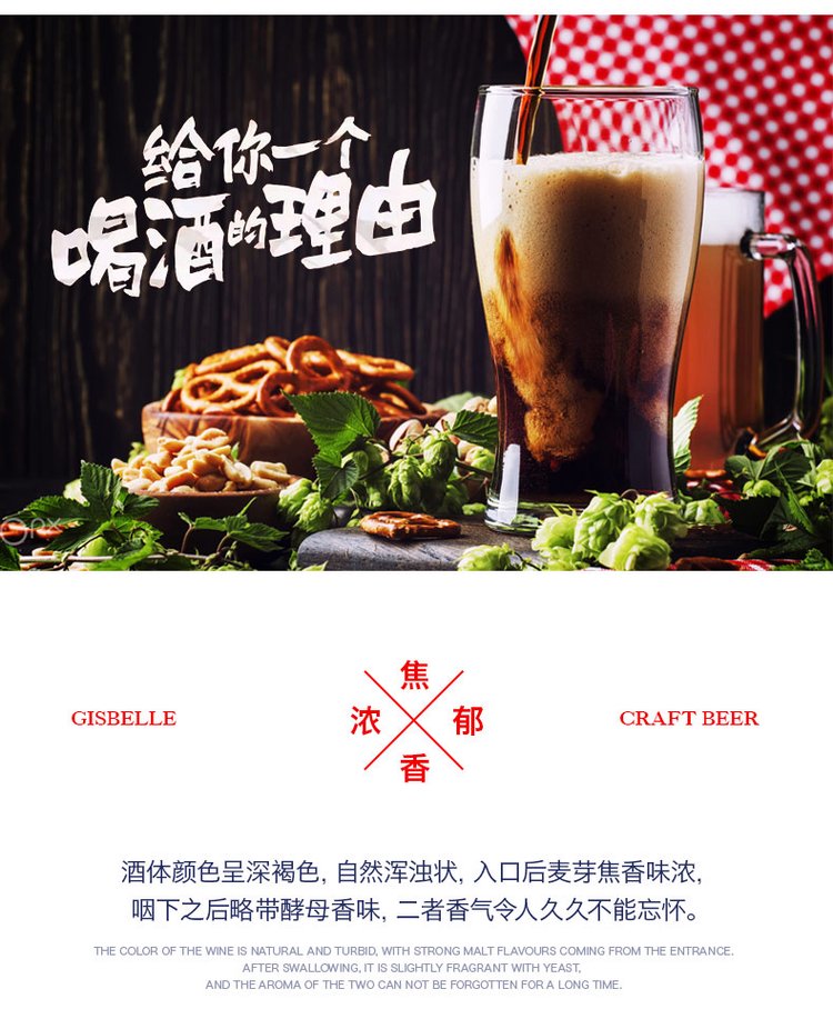 吉斯波尔精酿啤酒1L4罐装礼盒 黄啤黑啤中国红上够意思_0c22f33b.jpg