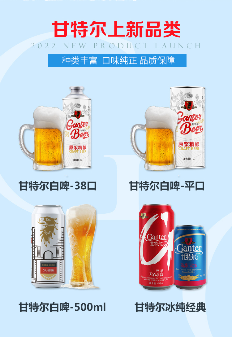 原浆 精酿 啤酒代工厂 全国招商中 商超代理排行榜 利润高 前景_1582781d.jpg