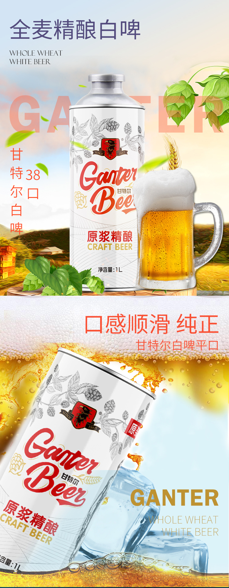 原浆 精酿 啤酒代工厂 全国招商中 商超代理排行榜 利润高 前景_0c9a79ca.jpg