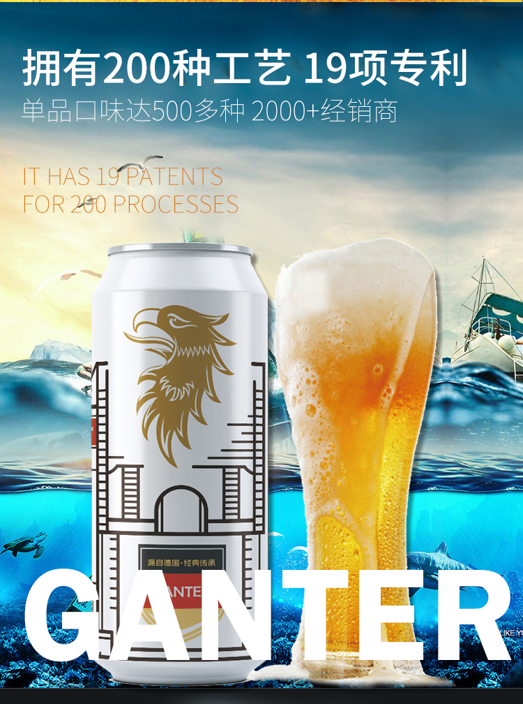 原浆 精酿 啤酒代工厂 全国招商中 商超代理排行榜 利润高 前景_0901b67f.jpg