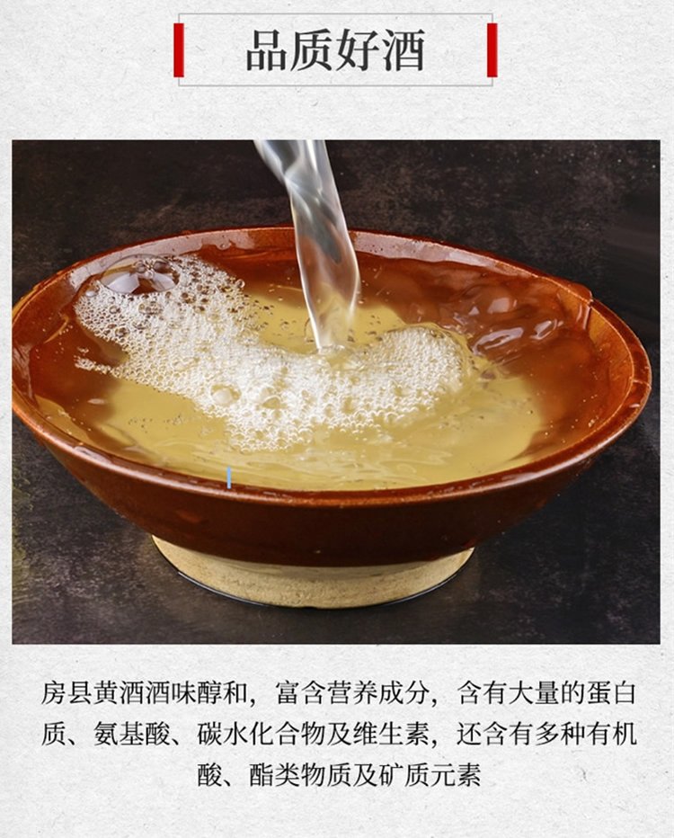 房县纯洑汁黄酒 糯米甜酒原酿养生半甜型4.5L桶装销售批发_9b07b185.jpg