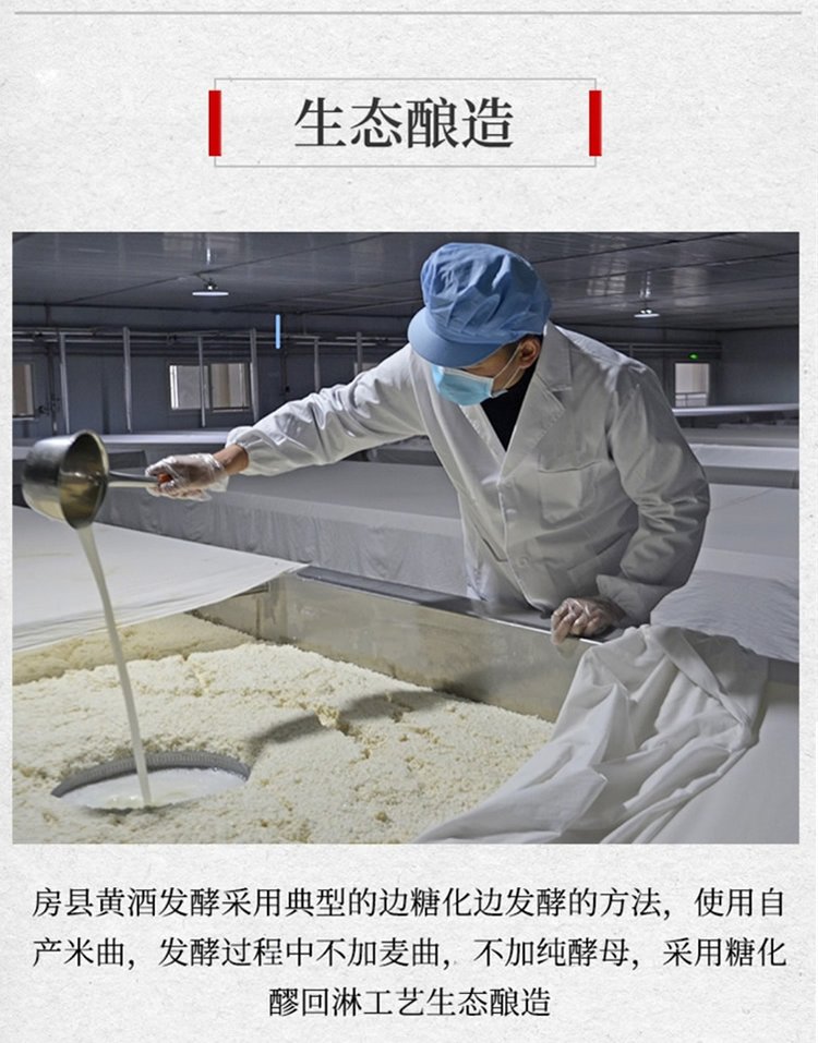 房县纯洑汁黄酒 糯米甜酒原酿养生半甜型4.5L桶装销售批发_fe2a25f3.jpg