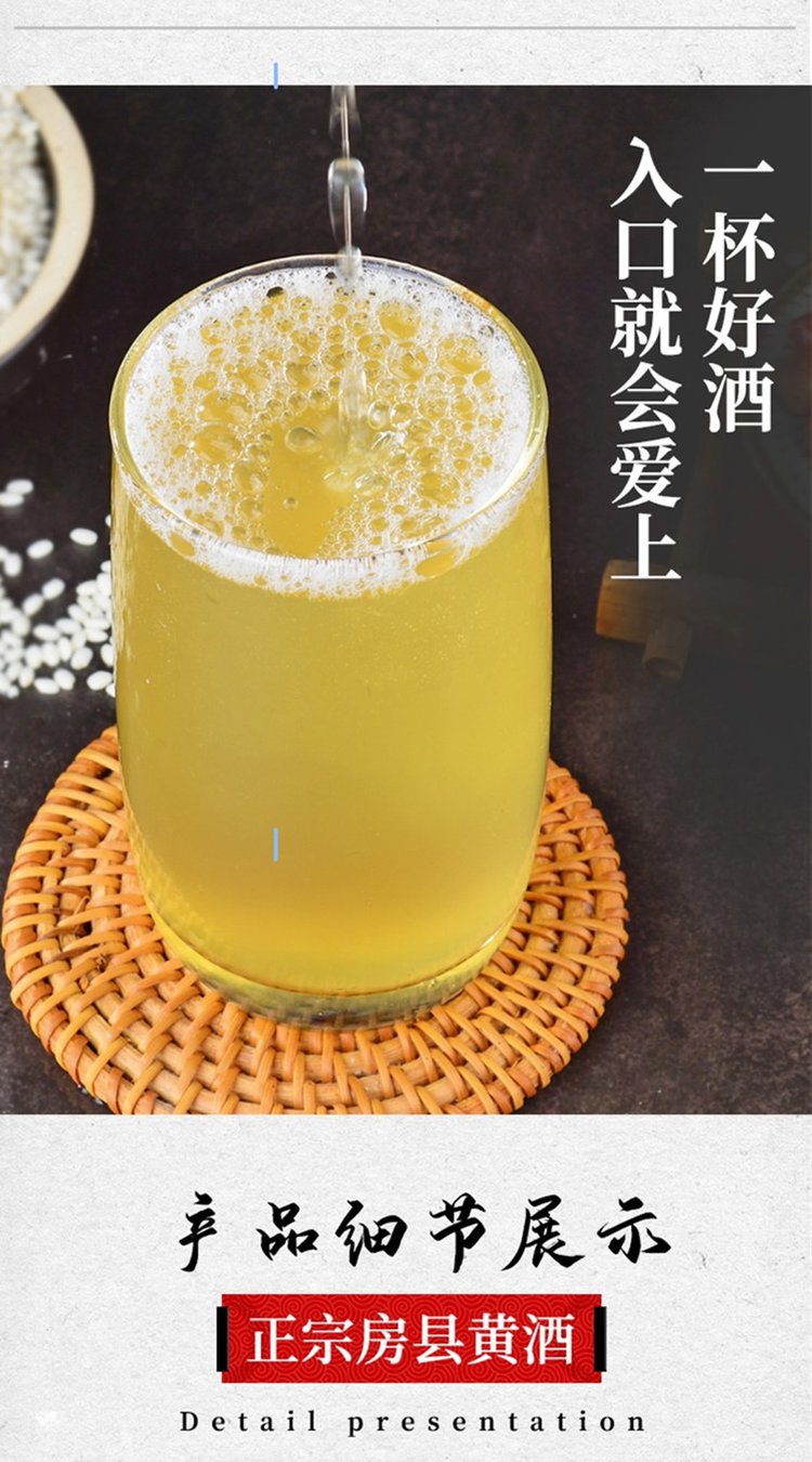 房县纯洑汁黄酒 糯米甜酒原酿养生半甜型4.5L桶装销售批发_7597a4d1.jpg