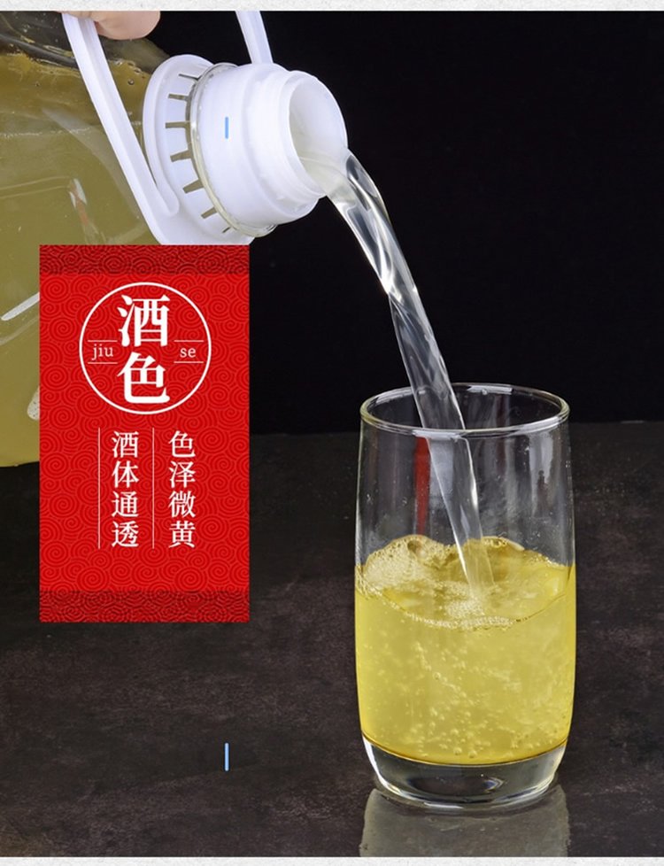 房县纯洑汁黄酒 糯米甜酒原酿养生半甜型4.5L桶装销售批发_41a4ea46.jpg