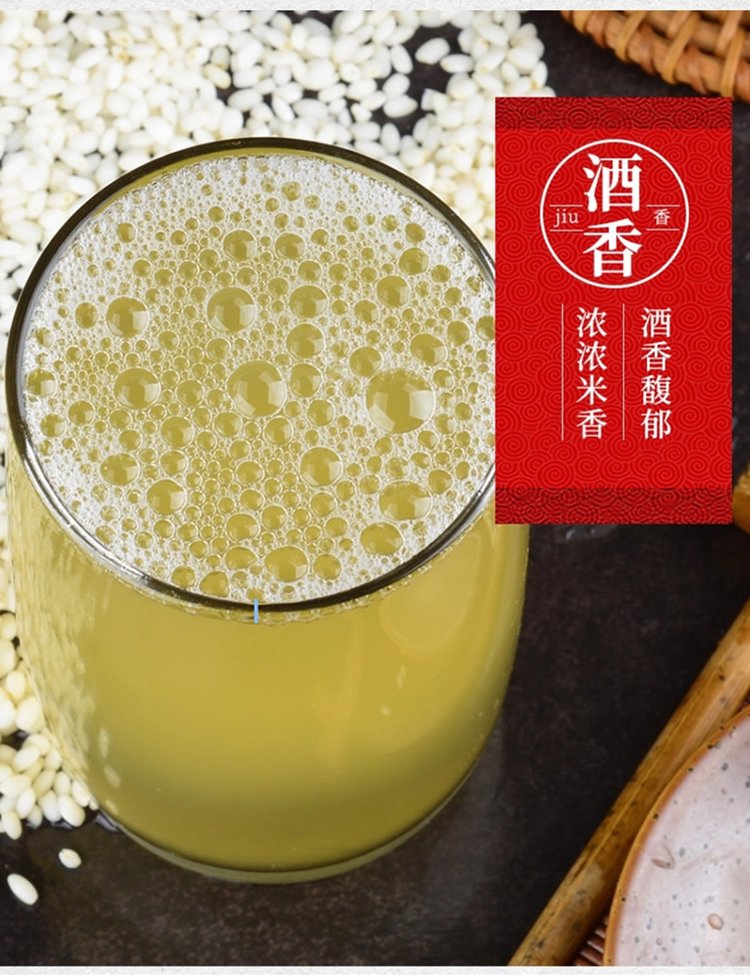 房县纯洑汁黄酒 糯米甜酒原酿养生半甜型4.5L桶装销售批发_e553af43.jpg
