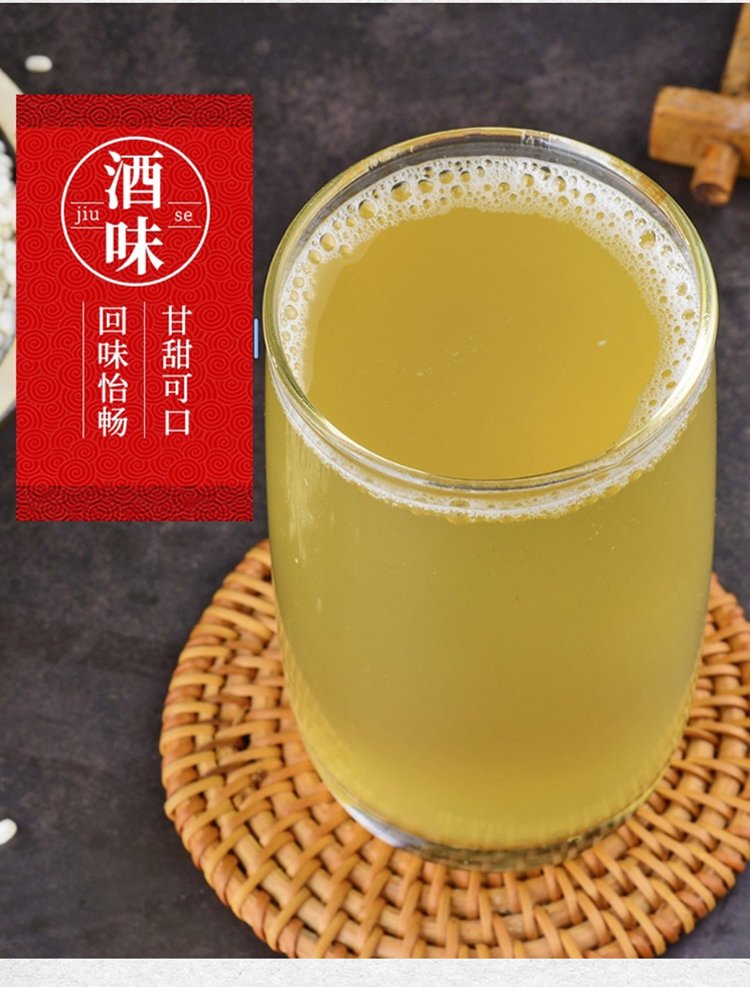 房县纯洑汁黄酒 糯米甜酒原酿养生半甜型4.5L桶装销售批发_4577681a.jpg