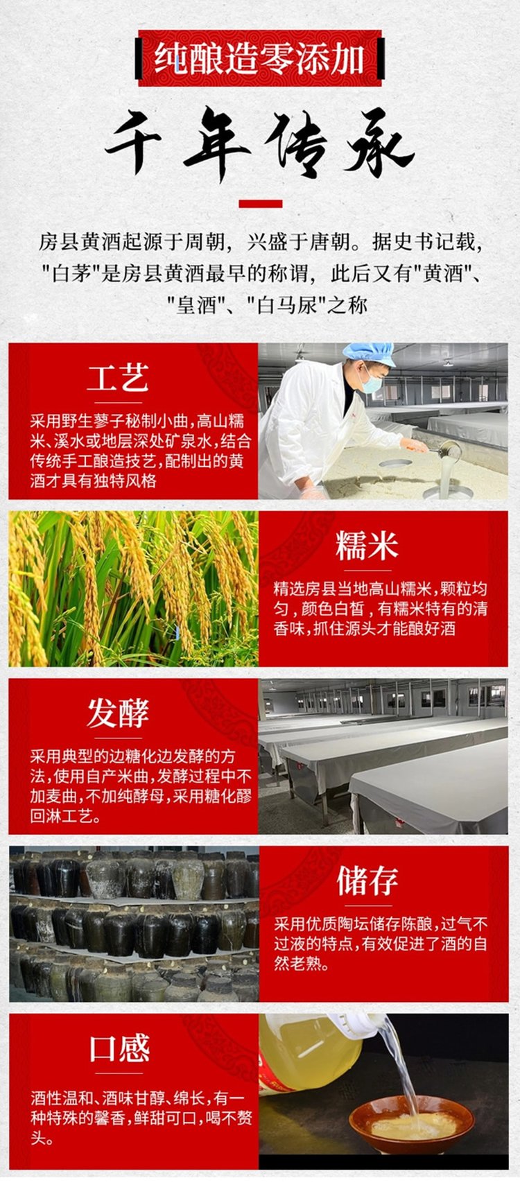房县纯洑汁黄酒 糯米甜酒原酿养生半甜型4.5L桶装销售批发_11e52235.jpg