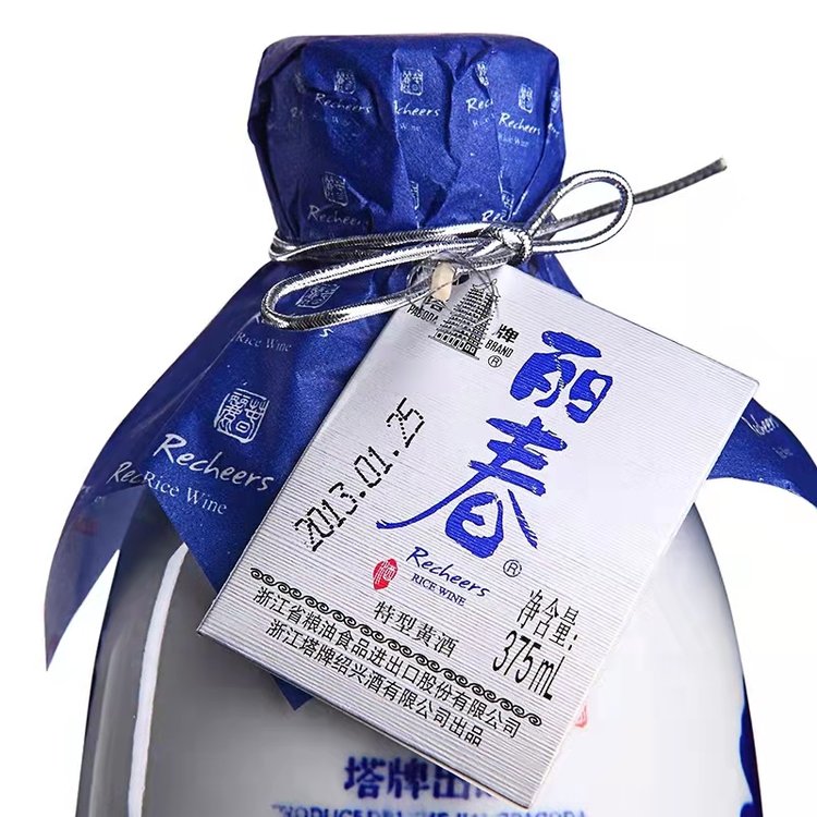 黄酒系列经销商 塔牌丽春销售 小酒专卖 整箱优惠 现货 详情电联_98115150.jpg