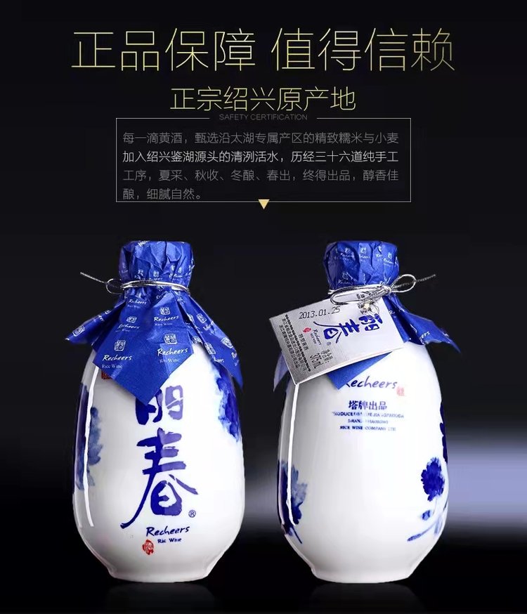 黄酒系列经销商 塔牌丽春销售 小酒专卖 整箱优惠 现货 详情电联_8a349321.jpg