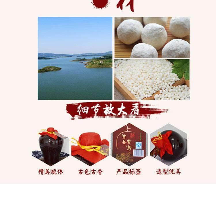 武农牌黄酒 房县洑汁香醇糯米酒 自酿原浆半甜型优质糯米酒_ee6b5435.jpg