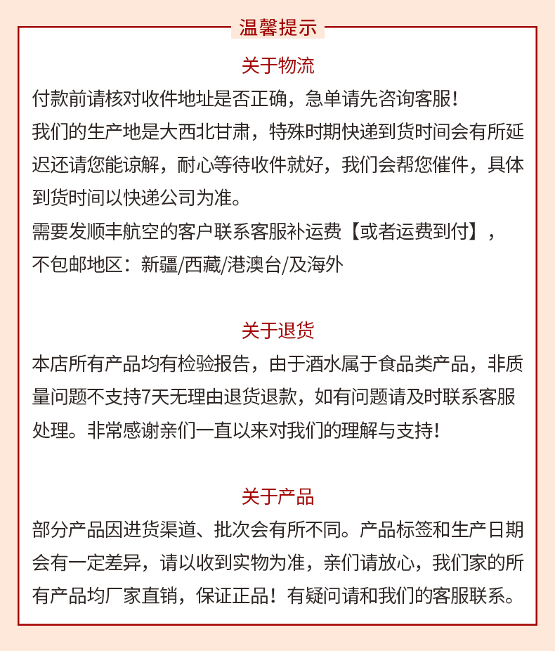沙枣果酒 深层厌氧发酵工艺制取 金黄色至淡棕黄色液体_6299259b.jpg