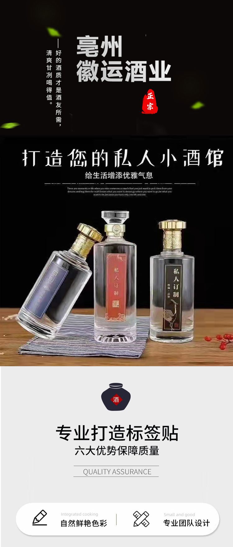 年份窖藏26年酱香53度药酒 整箱6瓶装白酒私人定制_6bce1b4a.jpg