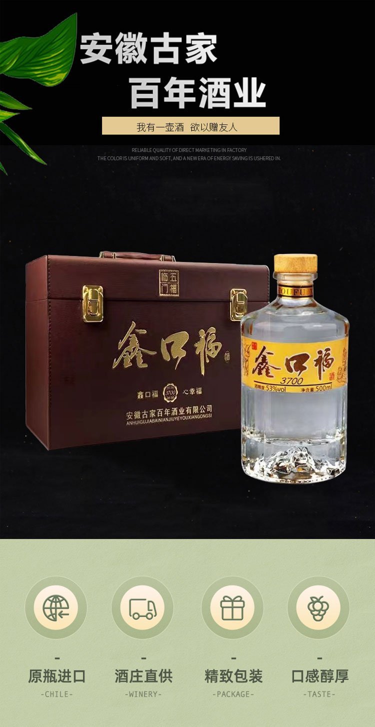 小瓶52度纯粮食药酒 白酒贴牌定制加工 24小时发货_bb434826.jpg