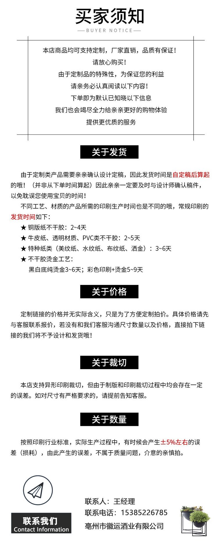 送礼必备高粱酿造药酒 52度粮食白酒贴牌代工_7a47dcd1.jpg