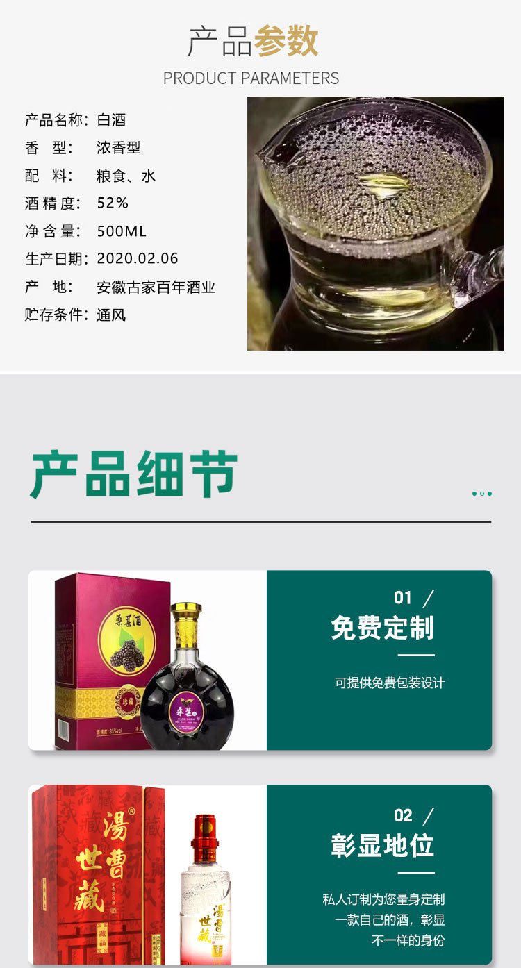 送礼必备珍藏酱香药酒 整箱42度白酒私人定制_c215330c.jpg